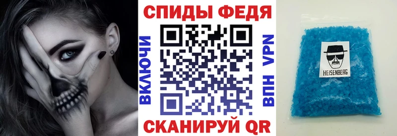 АМФ Розовый Краснообск