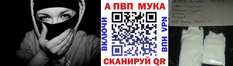 A-PVP VHQ  ссылка на мегу онион  Краснообск  закладки 