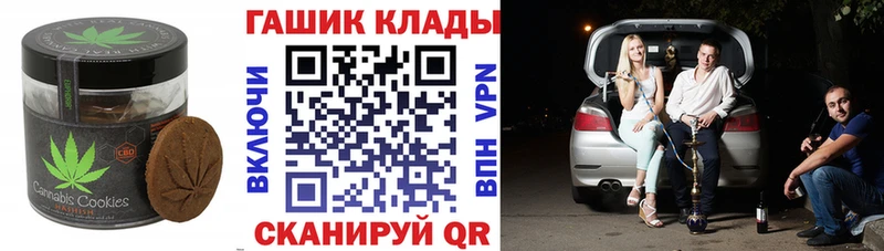 Еда ТГК марихуана Краснообск