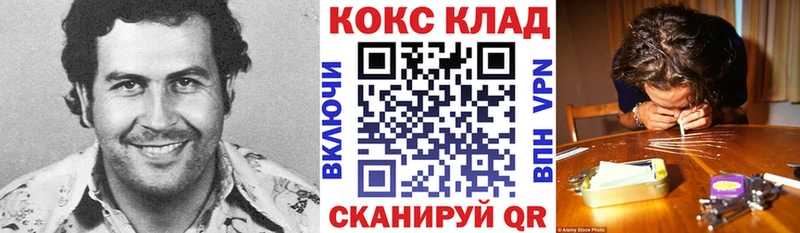 Cocaine Columbia  shop состав  Краснообск 