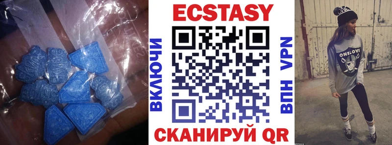 ЭКСТАЗИ круглые  ОМГ ОМГ ссылки  Краснообск 