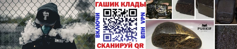 ГАШ гарик  что такое наркотик  Краснообск 