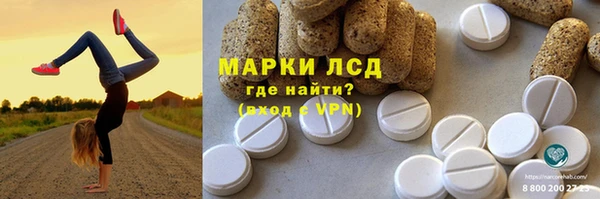 марки lsd Алзамай