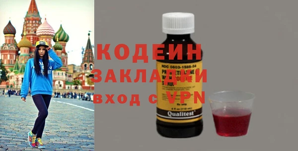 кристаллы Навашино