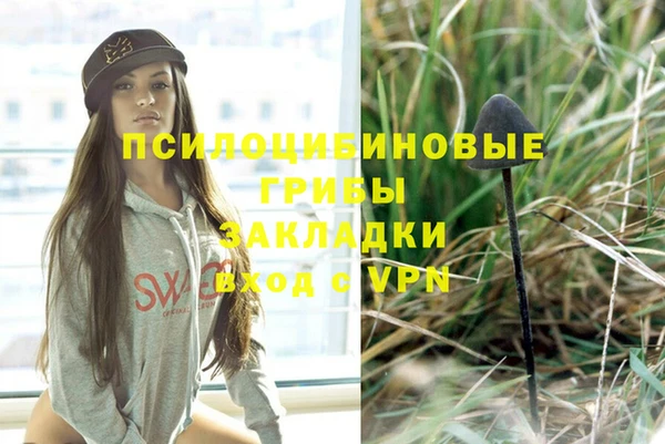 гашишное масло Алексин