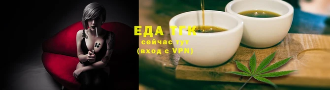 гашишное масло Алексин