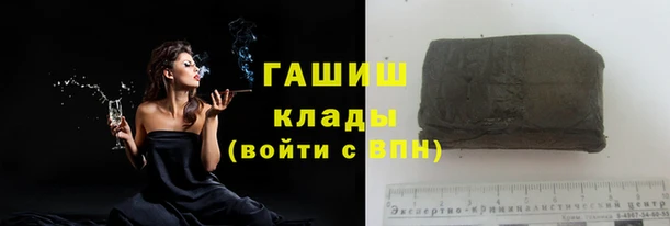 гашишное масло Алексин