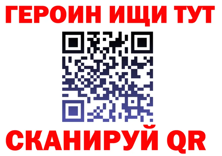 APVP СК вход это МЕГА Краснообск