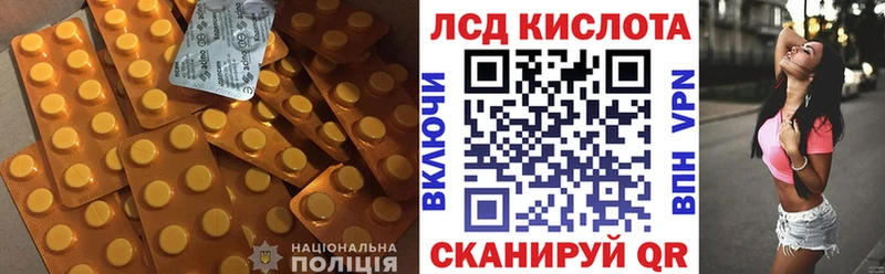ЛСД экстази ecstasy  shop телеграм  Краснообск 