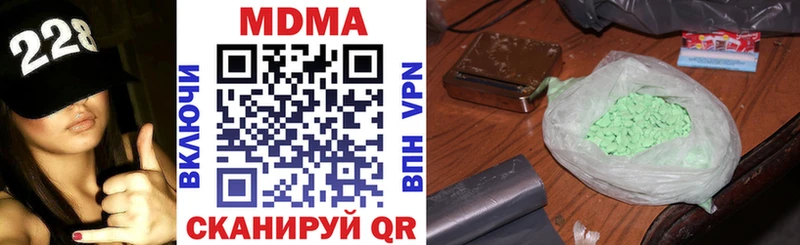 наркота  Краснообск  MDMA crystal 