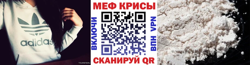 МЕФ мука  Краснообск 