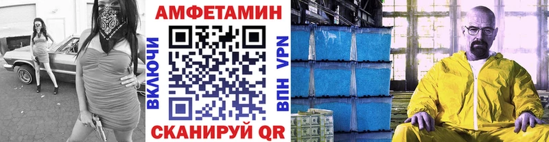 МЕТАМФЕТАМИН винт  Краснообск 