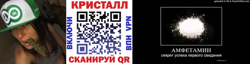 Метамфетамин Methamphetamine Краснообск