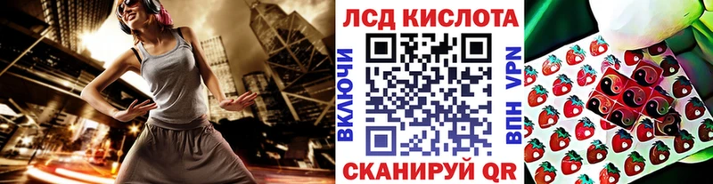 Наркотические марки 1,5мг  цены   Краснообск 